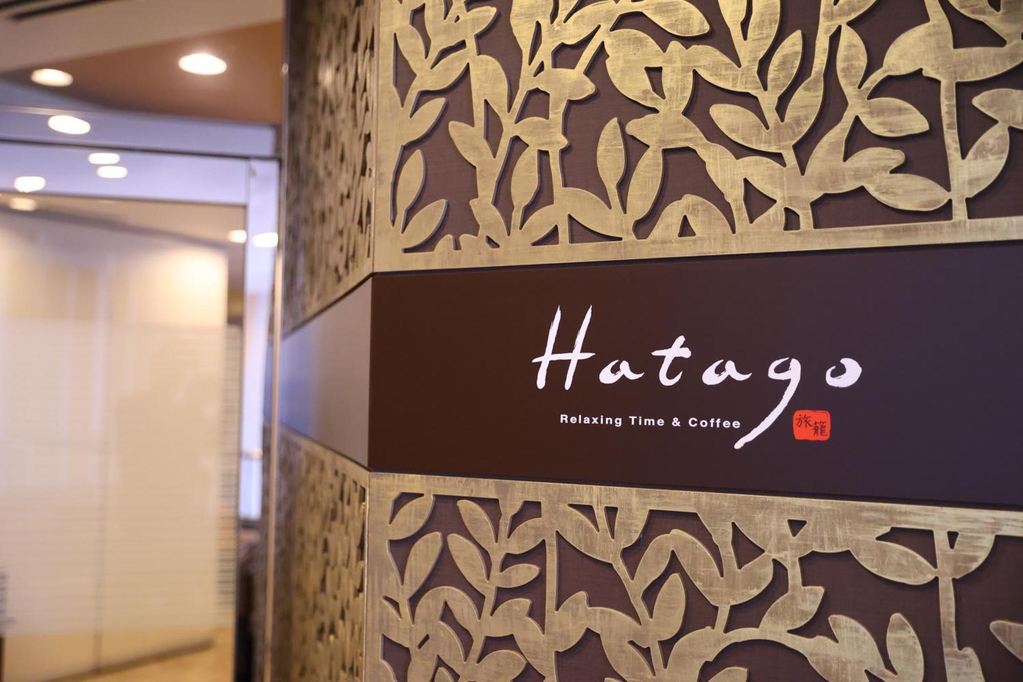 Dormy Inn Chiba City Soga ภายนอก รูปภาพ